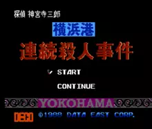 Image n° 1 - titles : Tantei Jinguuji Saburou - Yokohamakou Renzoku Satsujin Jiken